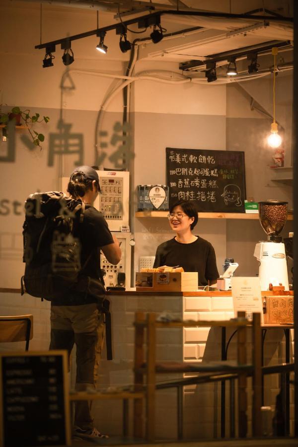 小角落 Corner Hostel&Cafe 臺北 外观 照片